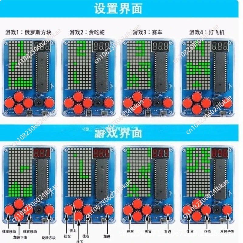Diy Electronics Parts - Pixel game machine production kit 51