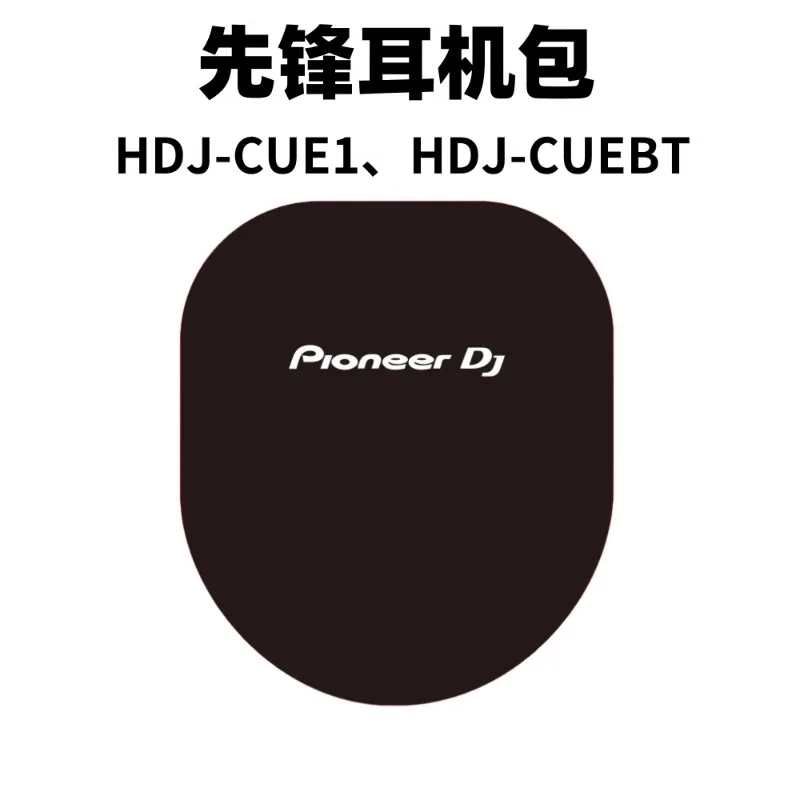 Pioneer Headphone Storage Bag  - đánh giá và giá Diy Audio Electronics Kit