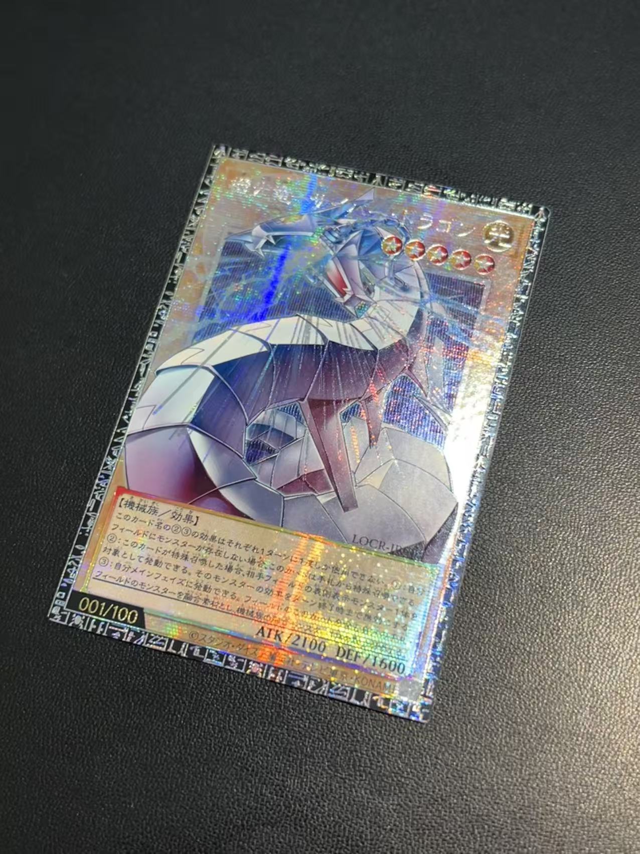 Yu-Gi-Oh!-THE RIVALS-Mecha-Lig - đánh giá và giá Diy Electronics Game