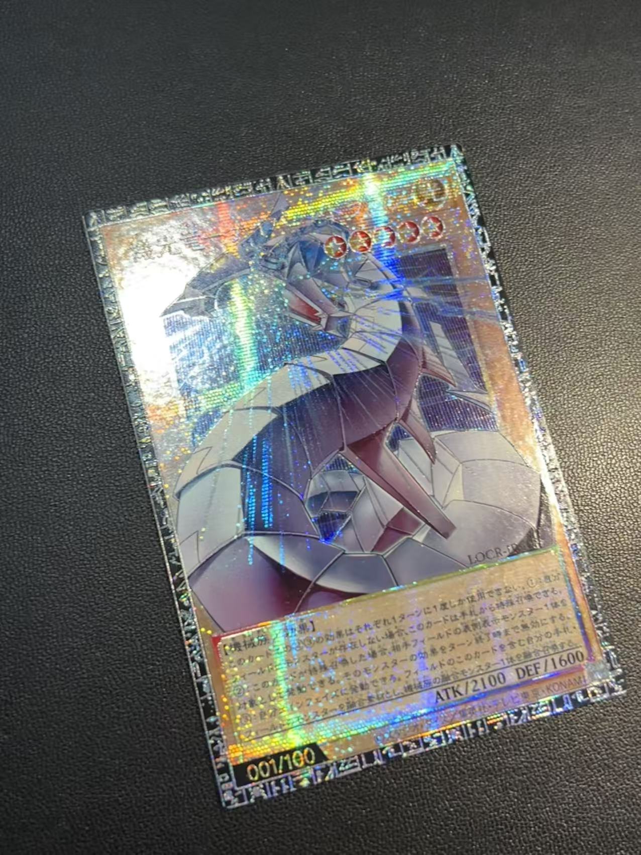 Yu-Gi-Oh!-THE RIVALS-Mecha-Lig - đánh giá và giá Diy Electronics Game