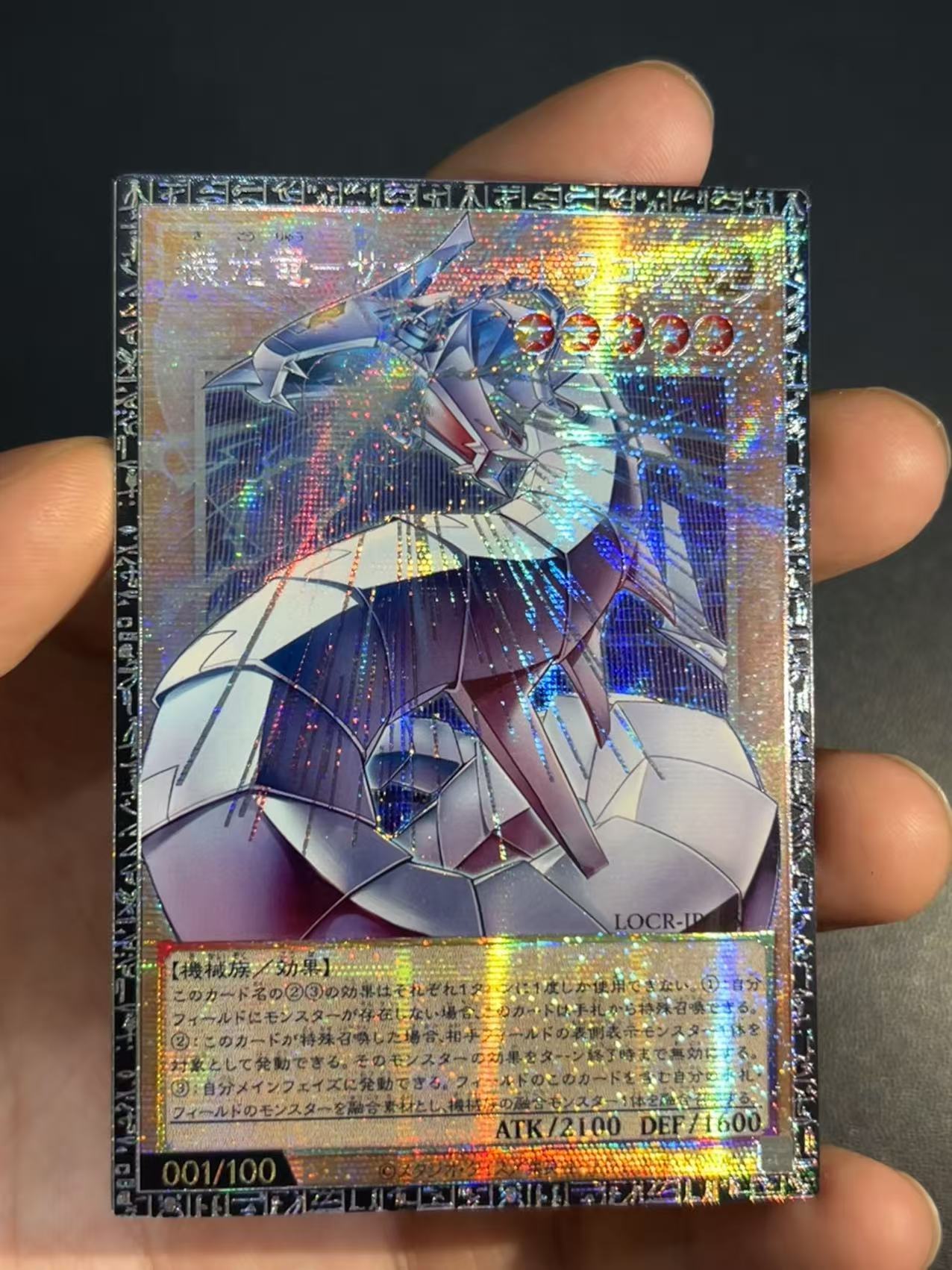 Yu-Gi-Oh!-THE RIVALS-Mecha-Lig - đánh giá và giá Diy Electronics Game
