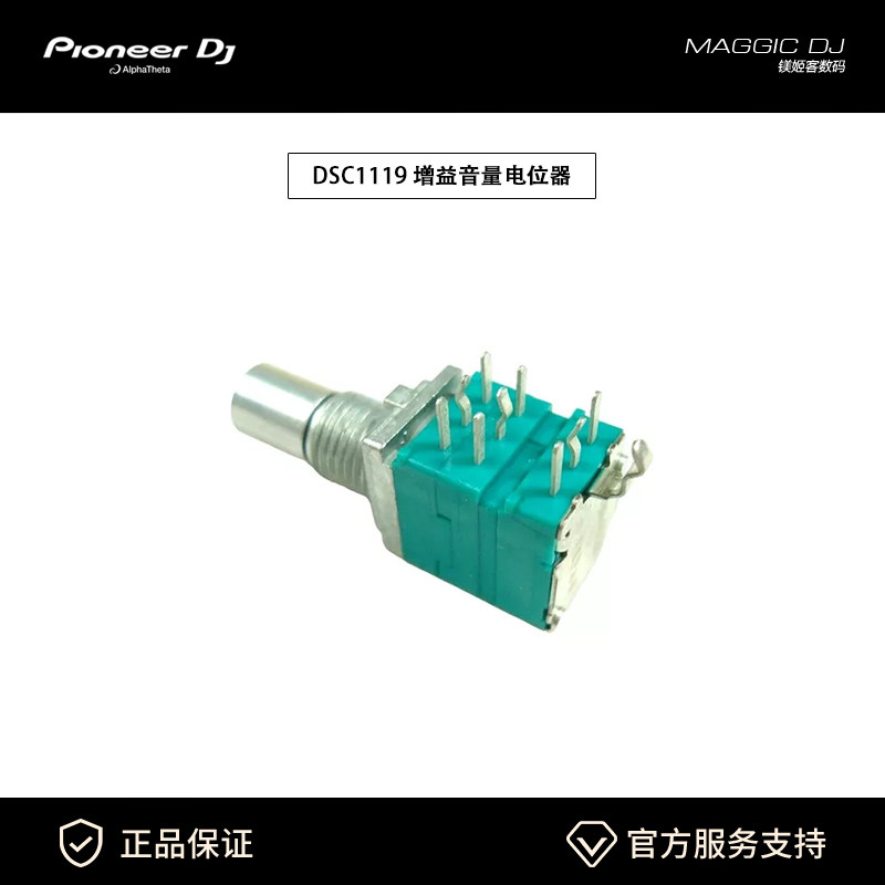 Brand New Original Pioneer DJM - đánh giá và giá Diy Audio Electronics Kit