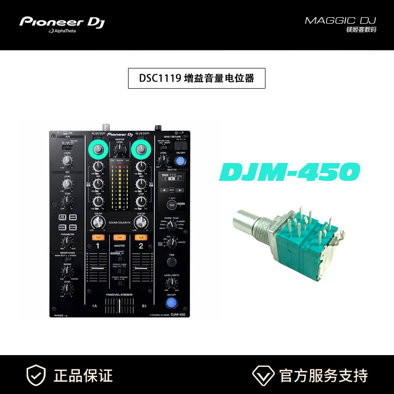 Brand New Original Pioneer DJM - đánh giá và giá Diy Audio Electronics Kit