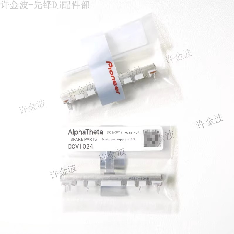 Pioneer ddj-flx6 flx10 ddj-rev - đánh giá và giá Diy Audio Electronics Kit