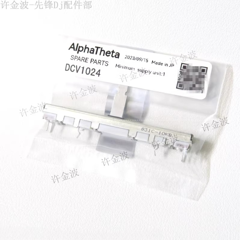 Pioneer ddj-flx6 flx10 ddj-rev - đánh giá và giá Diy Audio Electronics Kit