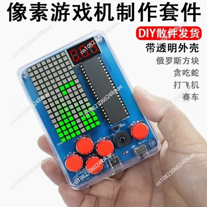 Pixel game machine production  - đánh giá và giá Diy Electronics Parts