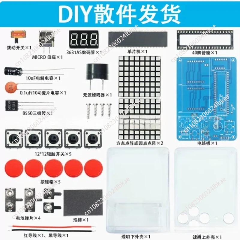 Pixel game machine production  - đánh giá và giá Diy Electronics Parts